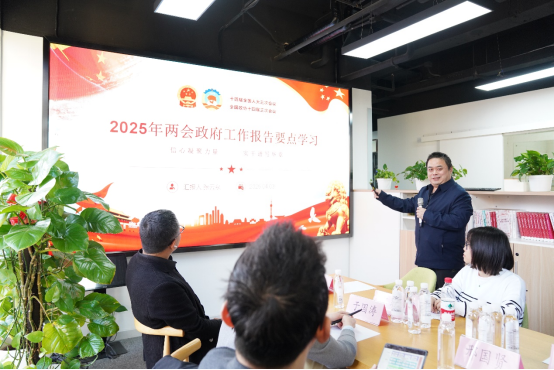 北京数字科普协会召开党建工作会暨第五届理（监）事会会议